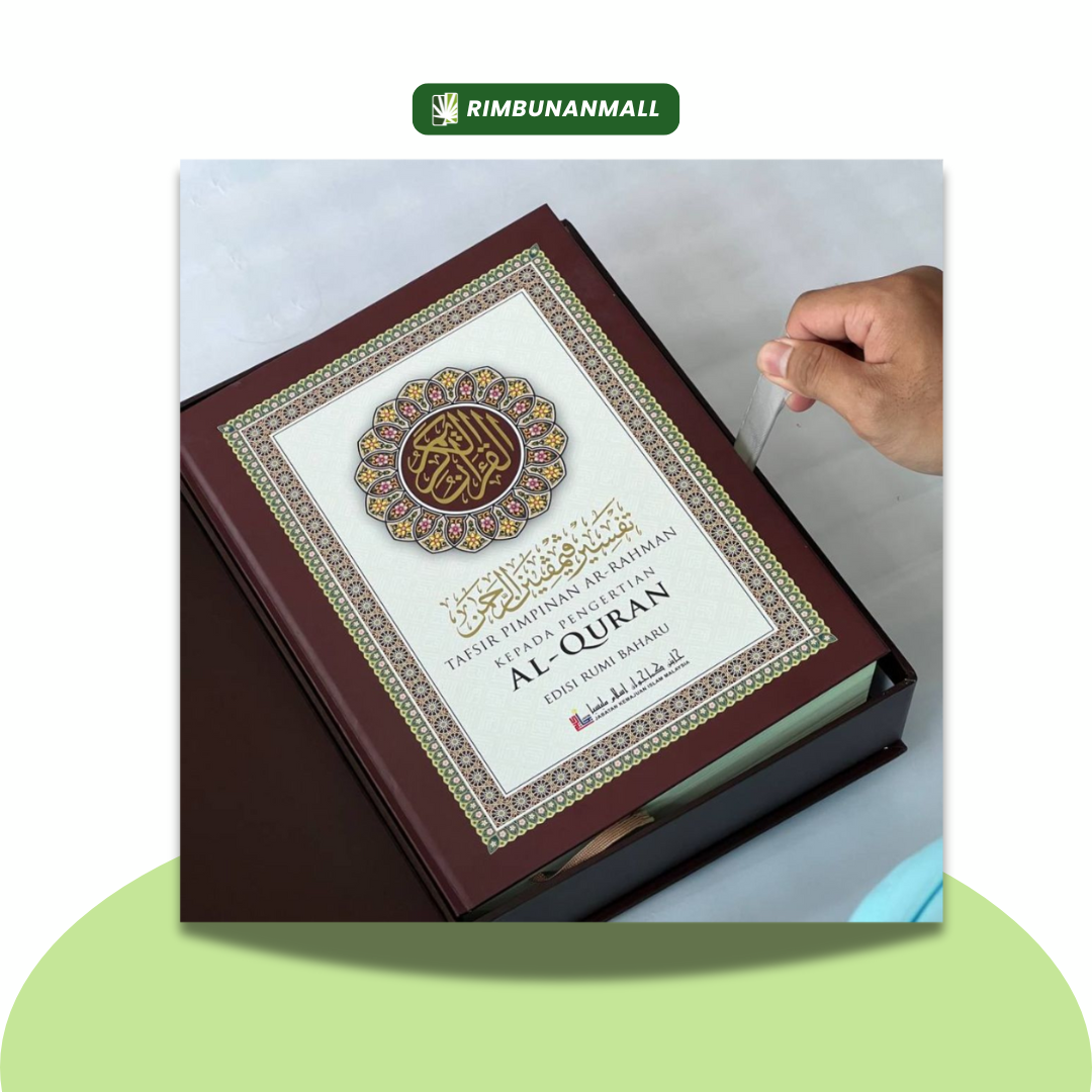 Set Perak Tafsir Pimpinan Ar-rahman (RIM)