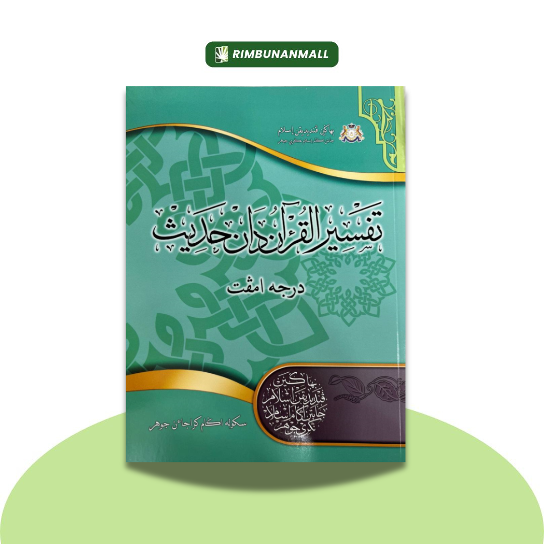 Kitab Tafsir Al-Quran dan Hadis - Darjah 4 Negeri Johor (KDF)