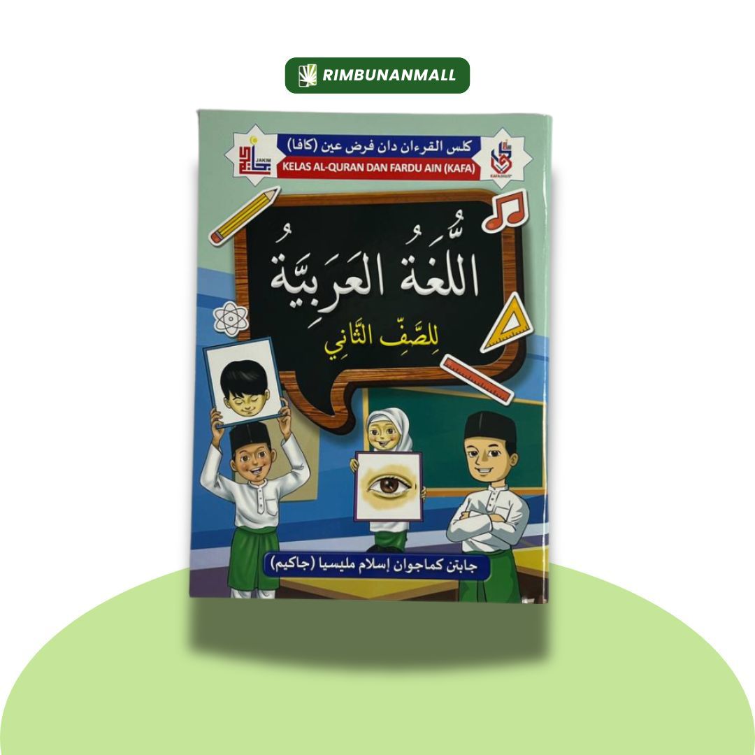 Buku Teks KAFA - Bahasa Arab Tahun 2 (RI)