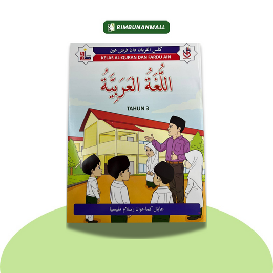 Buku Teks KAFA - Bahasa Arab Tahun 3 (JI)