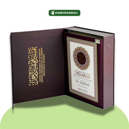 Set Emas Tafsir Pimpinan Ar-rahman (RIM)