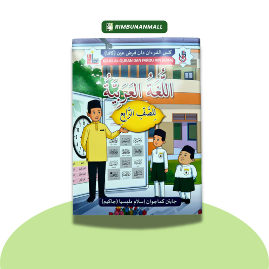 Kitab Bahasa Arab - Tahun 4 JAKIM (EI)