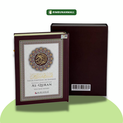 Set Emas Tafsir Pimpinan Ar-rahman (RIM)