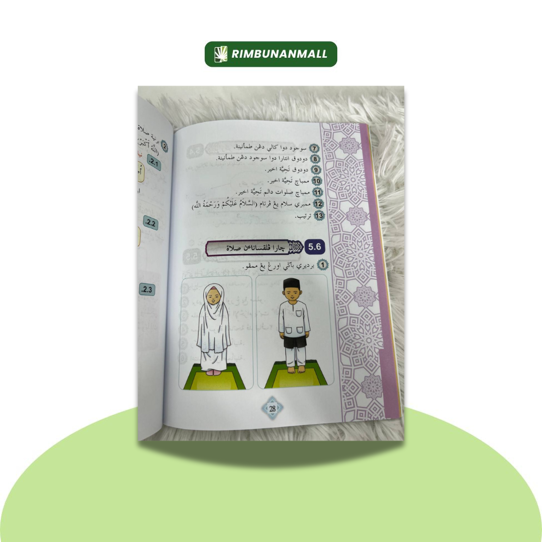 Kitab Ibadah - Darjah 1 Negeri Johor (JI)