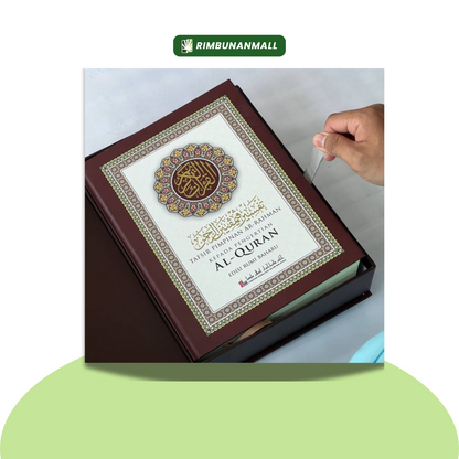 Tafsir Pimpinan Ar-Rahman (RIM)