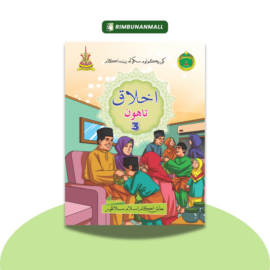 Kitab Akhlak - Tahun 3 JAIS (EI)