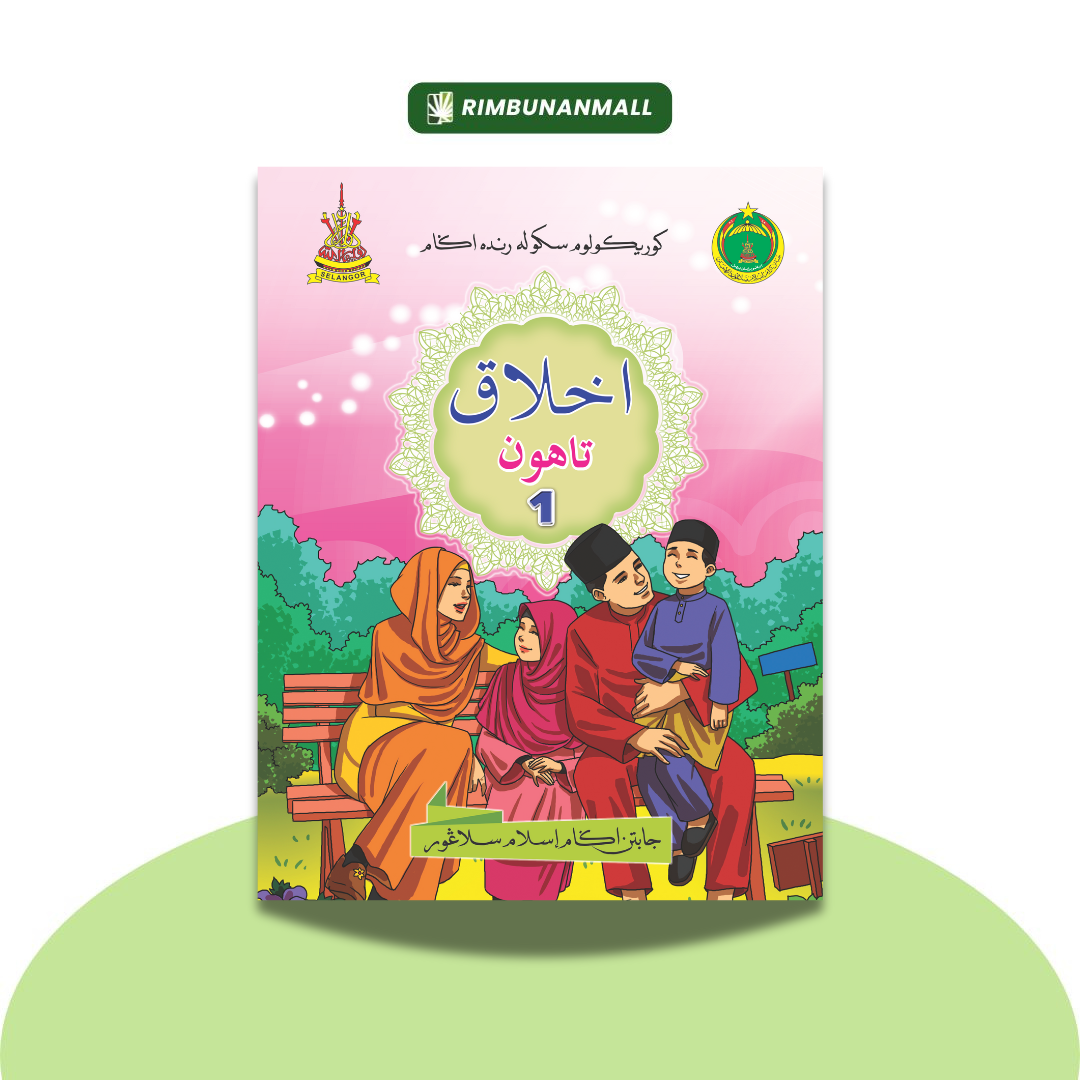 Kitab Akhlak - Tahun 1 JAIS (EI)