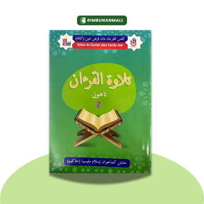 Buku Teks KAFA - Tilawah Al-Quran Tahun 2 (EV)