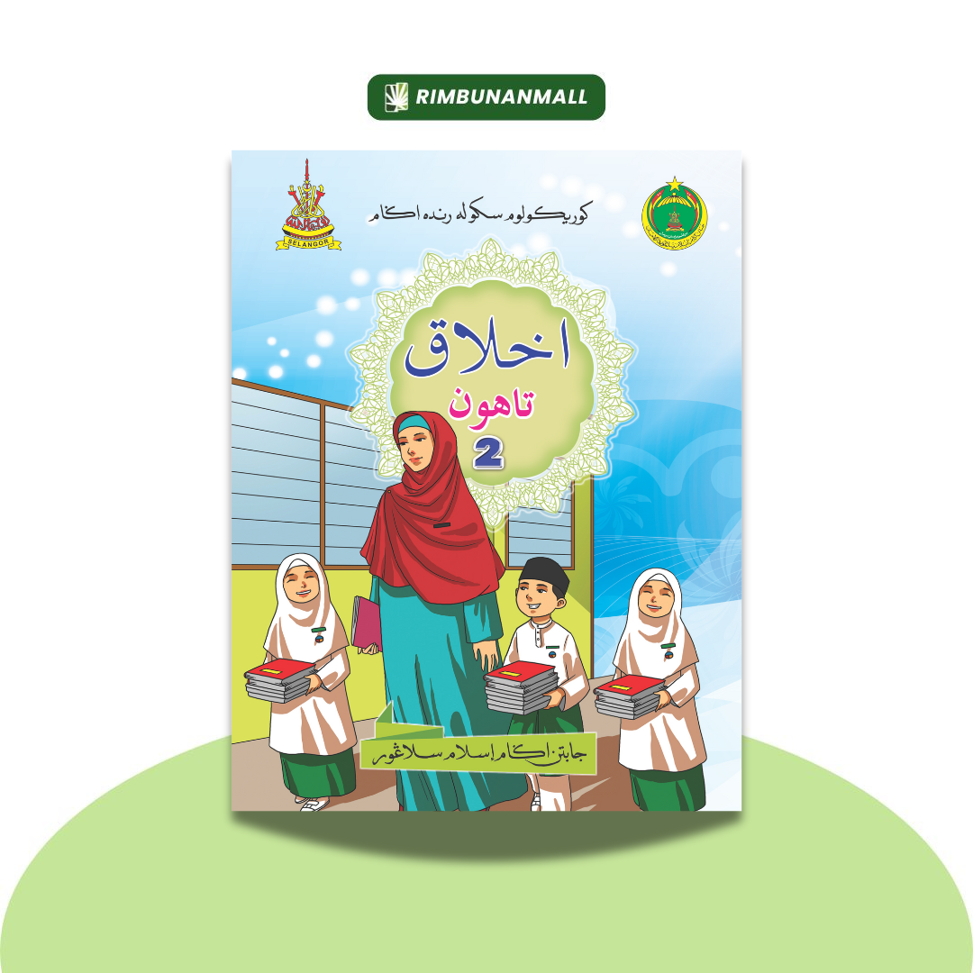 Kitab Akhlak - Tahun 2 JAIS (EI)