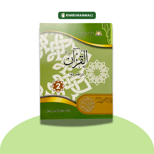 Kitab Al-Quran - Darjah 2 Negeri Johor (EI)